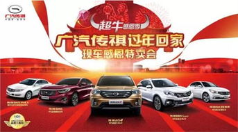 寧夏上陵傳祺 深耕區(qū)域市場(chǎng)，打造值得信賴(lài)的汽車(chē)銷(xiāo)售與服務(wù)典范