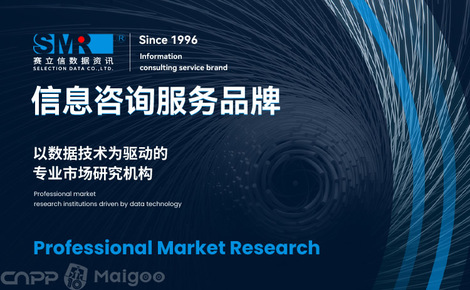 賽立信 以專業(yè)信息技術(shù)咨詢服務(wù)，驅(qū)動企業(yè)數(shù)字化轉(zhuǎn)型