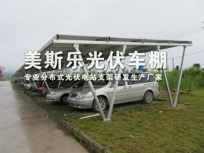 太陽能光伏車棚發電項目美圖賞析大全